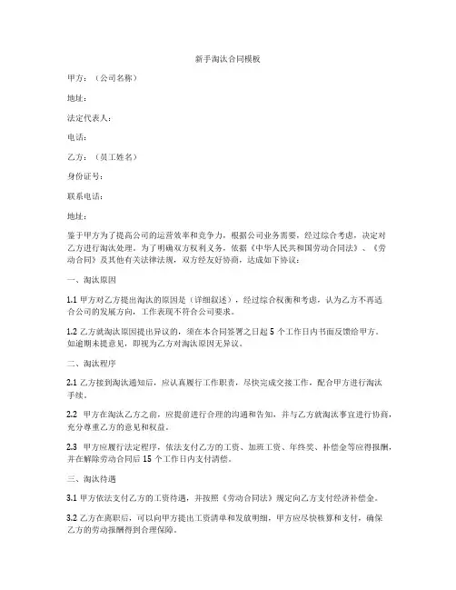 《钢筋混凝土结构》课程标准(含课程思政)