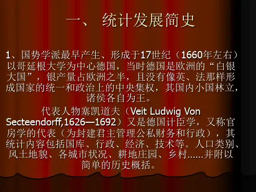 辅导课件1
