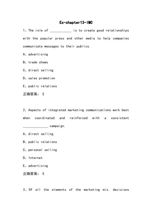 国际市场营销Ex-chapter13-IMC