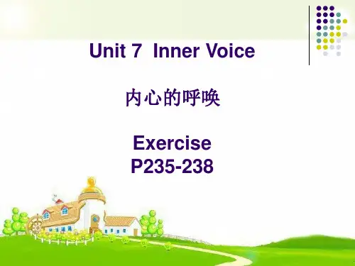 自考英语二(00015)Unit7 TextA 你内心的声音(练习)