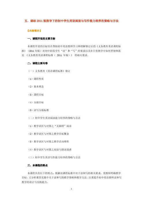 大理州中小学教师继续教育远程全员培训