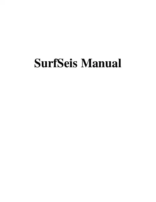 面波数据处理SurfSeis Manual