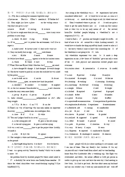 2013年高考真题——英语(新课标I卷)Word版含答案