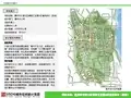 CQ201415017重庆市大渡口区建桥工业园A区城市设计(投标)-063