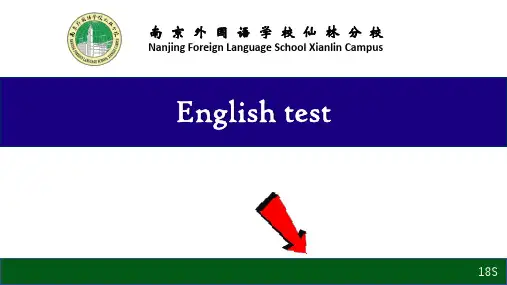 南京外国语学校小升初ppt面测卷模拟题3