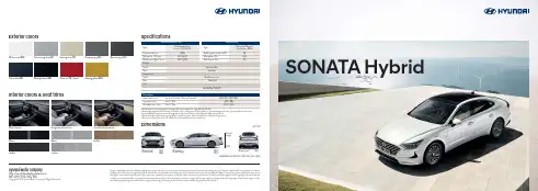 2019 Hyundai Sonata Hybrid用户手册说明书