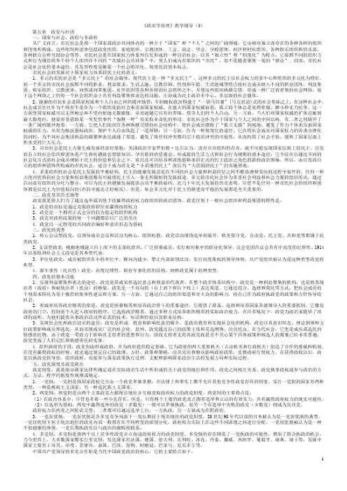 辅导三