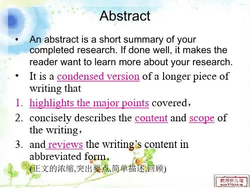 abstract writing张(1)