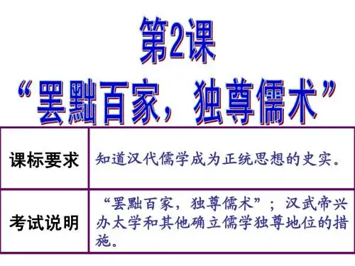 新儒学