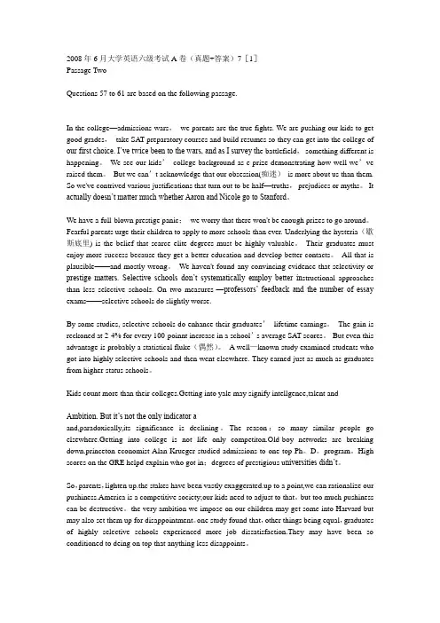 2008年6月大学英语六级考试真题与答案