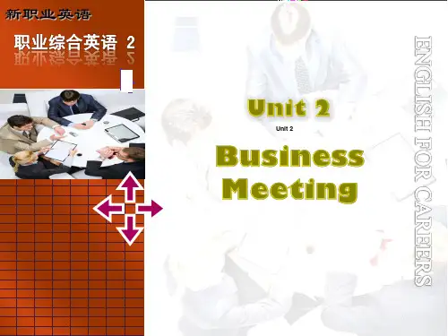 新职业英语2_unit2 PPT