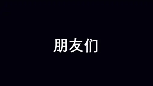 精心设计婚礼求婚表白通用快闪模板