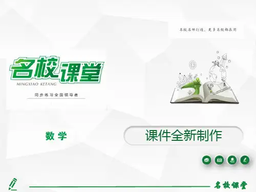3 三角函数的计算