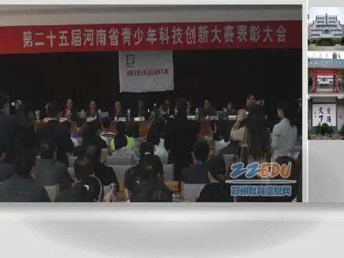 青少年科技创新的选题与方法2