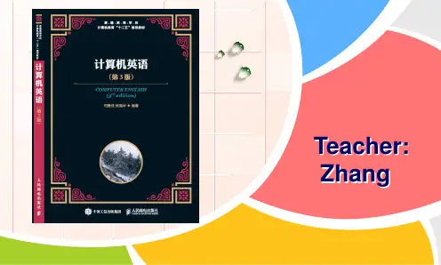 人邮计算机英语第3版PPT u3