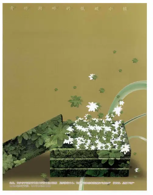 青竹湖太阳城：采用全球最人性化的封闭式垃圾自动收集系统