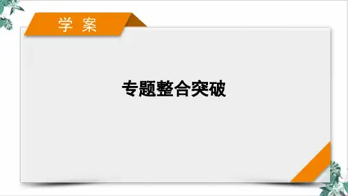 人教版高中化学PPT有机化合物优质-PPT课件