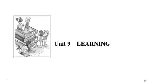 新北师大版英语必修第三册：Unit 9 课件