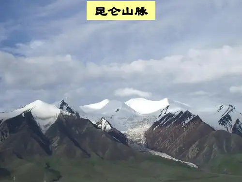 湘教版八年级上册地理 中国的地形