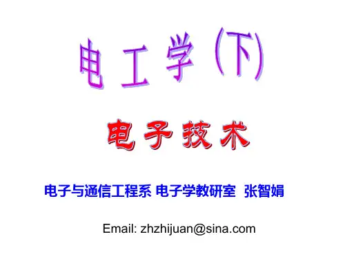 电子技术基础第14章 半导体器件