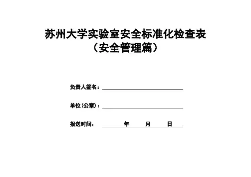 苏宁易购电子商务系统分析与设计 .doc
