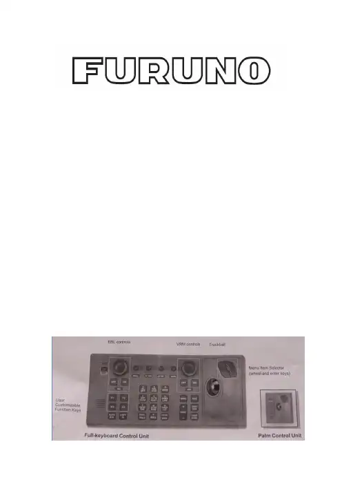 Get清风FURUNO雷达使用说明书