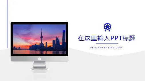 通用顶级酷炫抽象立体渐变汇报ppt模板