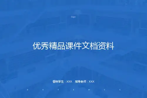 水冷式大金中央空调的原理特点及安装运用