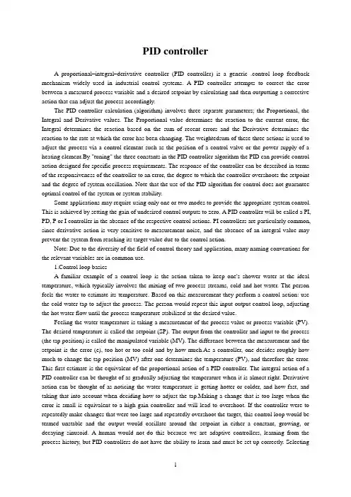 机械类 数控 外文翻译 外文文献 英文文献 PID控制器