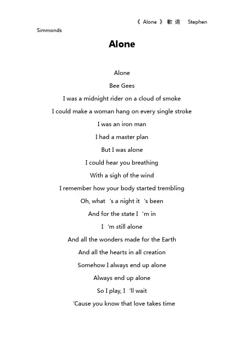 《Alone》歌词 Stephen Simmonds