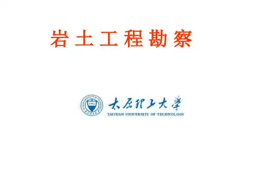 标准贯入试验