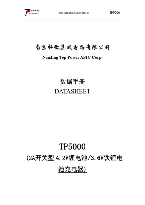 TP5000