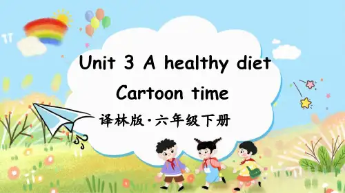 译林版英语三起六年级下册课件Cartoon time