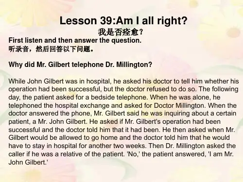新概念英语 第二册  lesson39 am i all right