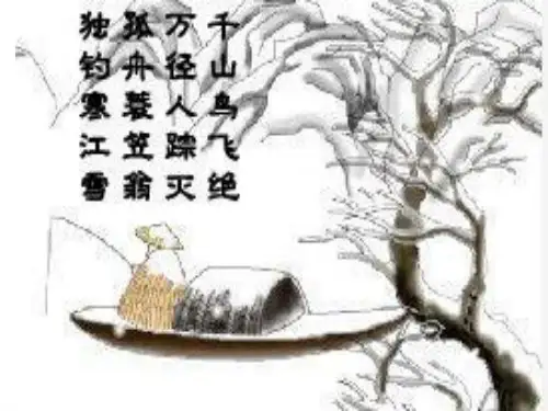 新概念英语第二册课件Lesson20(共29页)