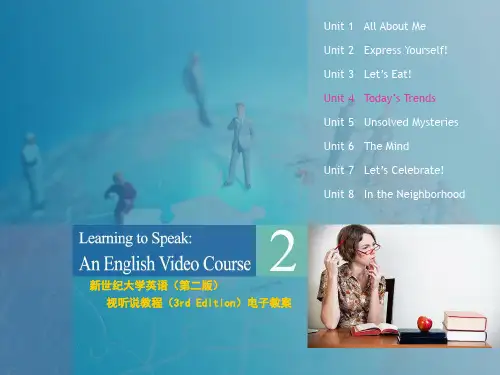 新世纪大学英语(第二版)视听说教程2(3rd Edition)unit4电子教案(答案)
