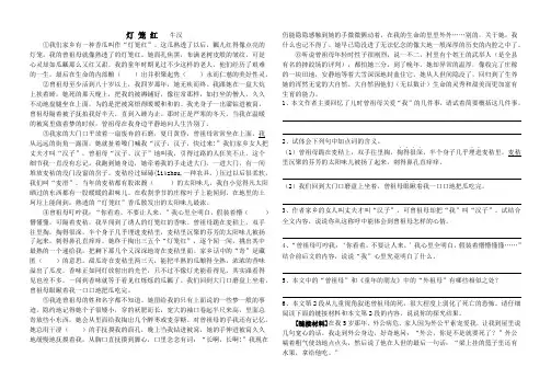 灯 笼 红   牛汉