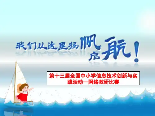 必修3 unit4 主语从句