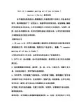 Unit14Iremember教学反思