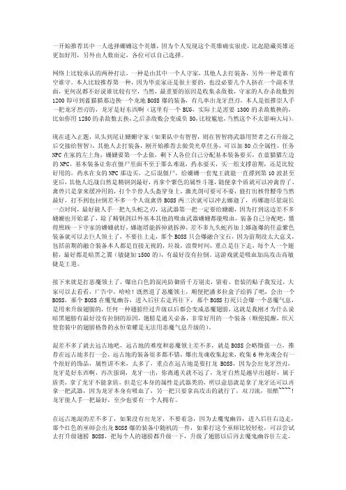 07073魔兽地图专区