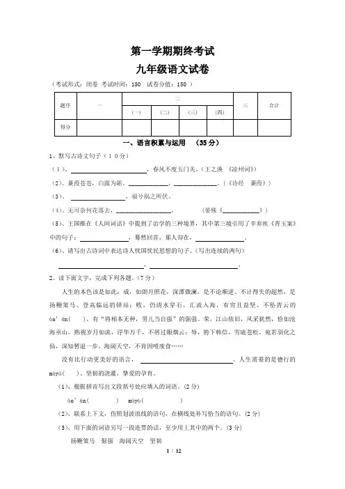 期末测试卷1