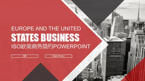 黑白建筑背景的商务PPT模板
