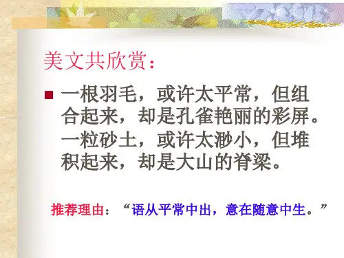 叙事要完整(确定)