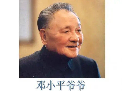 二年级上册8(难忘的一天)PPT课件