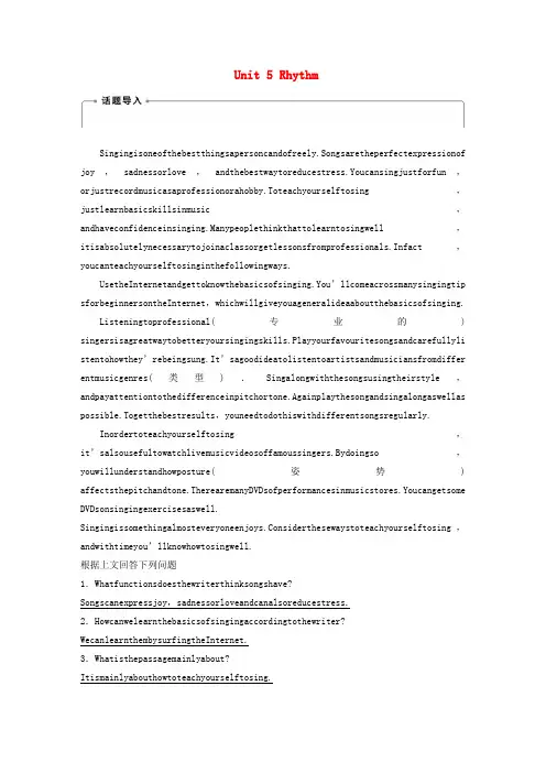 2019_2020学年高中英语Unit5RhythmPeriodOne练习(含解析)北师大版必修2