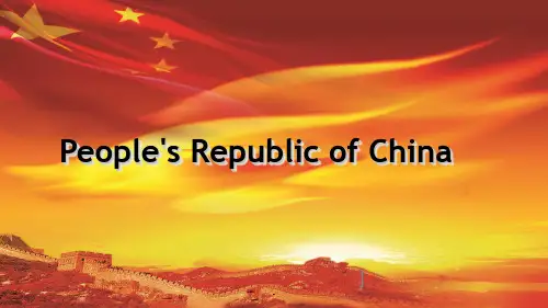 (中国介绍英文PPT)ppt