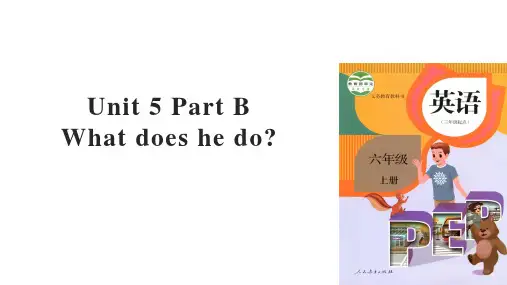 六年级上册英语-Unit5WhatdoeshedoPartB课时2∣人教PEP(优)(11张ppt)