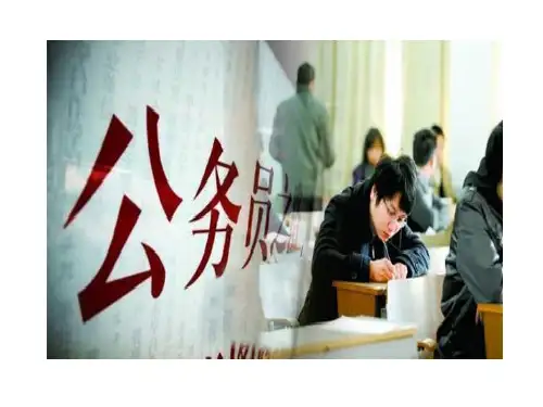 【统编版】近代以来中国的官员选拔与管理制度教学课件1