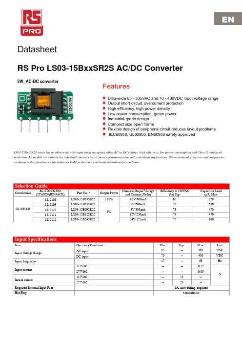 RS Pro LS03-15BxxSR2S AC DC 转换器 3W 数据手册说明书
