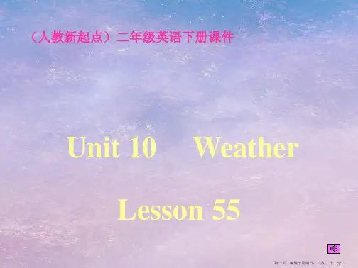人教版新起点英语二年级下册：Unit 10 Weather (4)课件(共28张PPT)